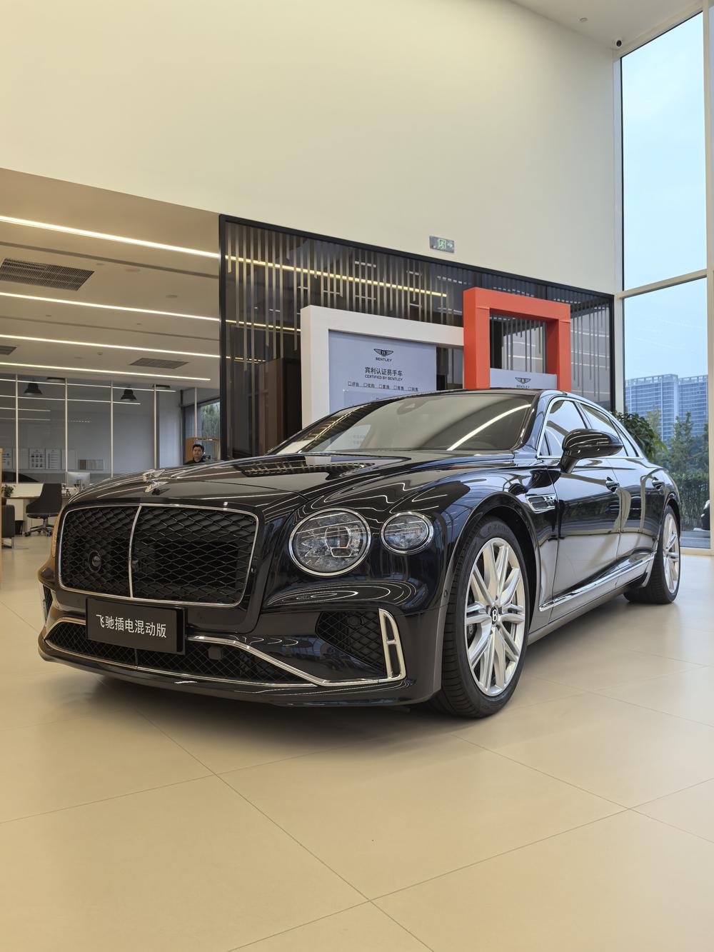 Bentley Flying Spur PHEV