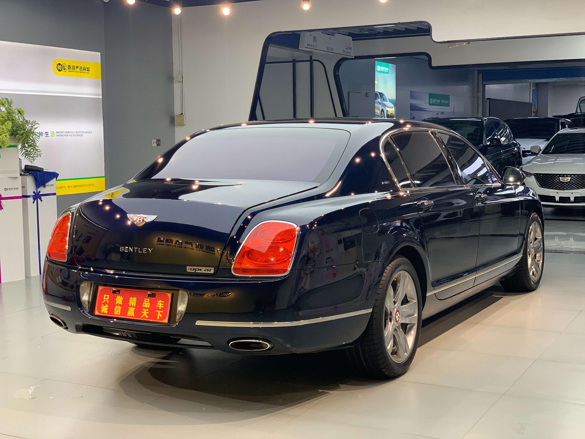 Bentley Flying Spur