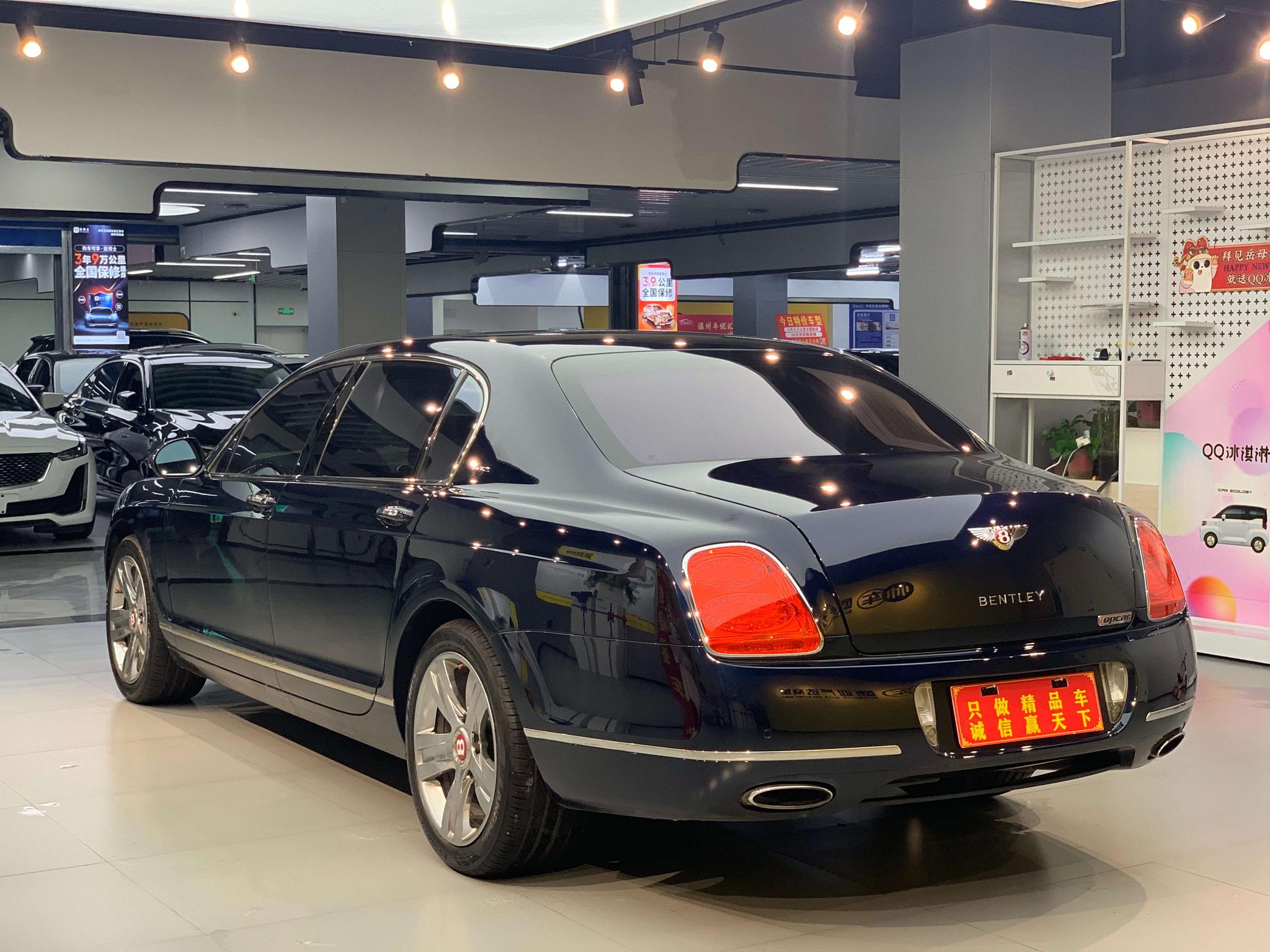 Bentley Flying Spur