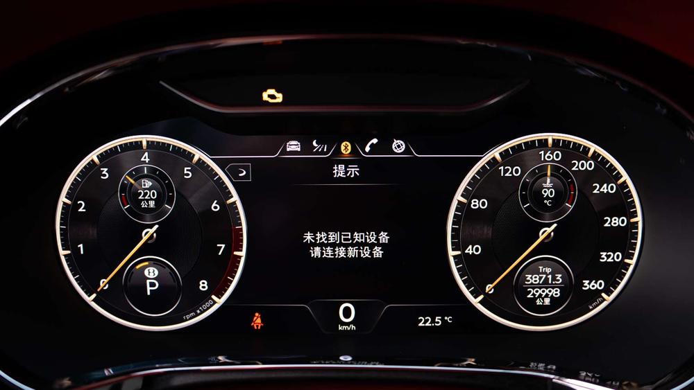 Bentley Flying Spur