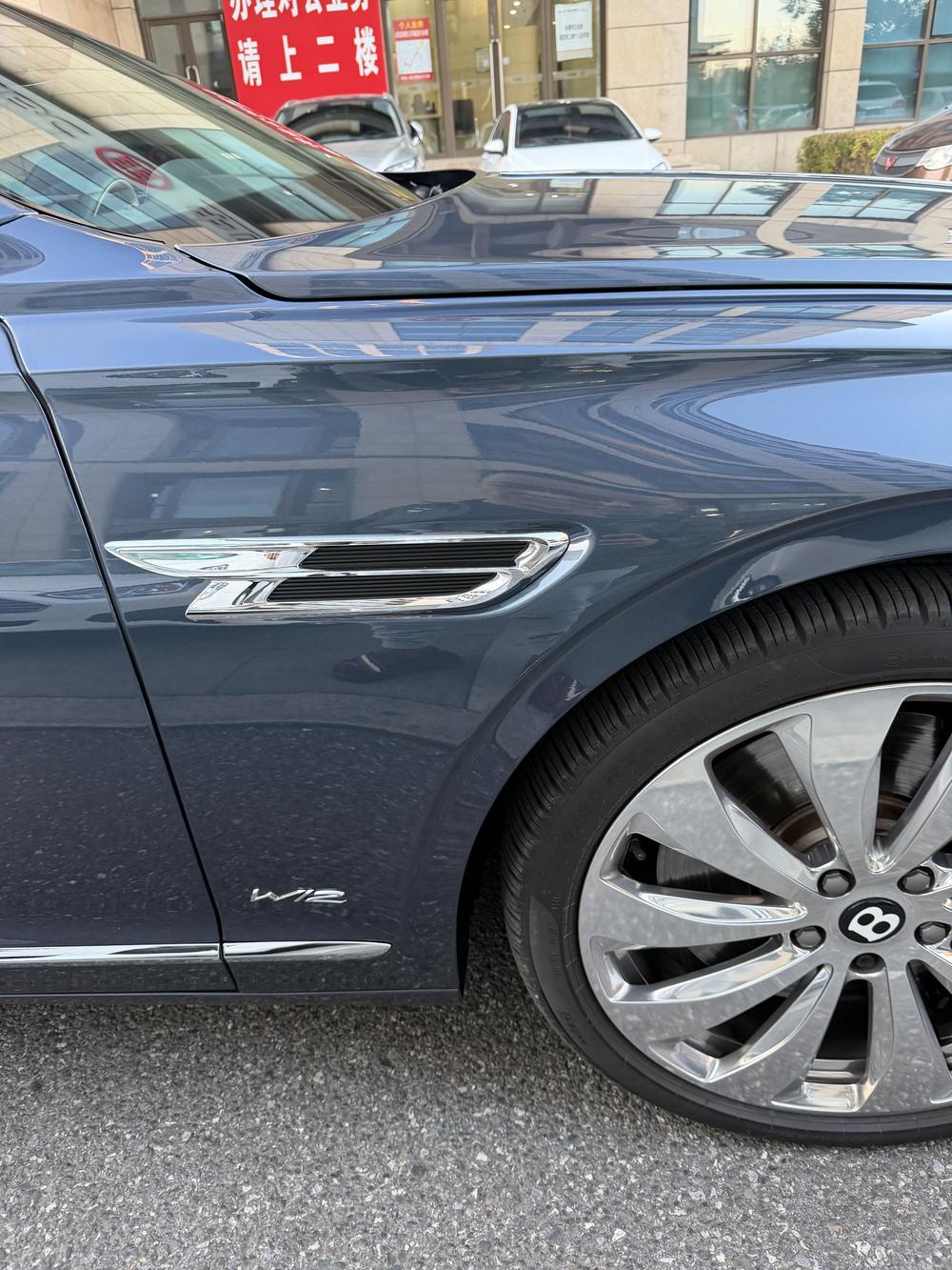 Bentley Flying Spur