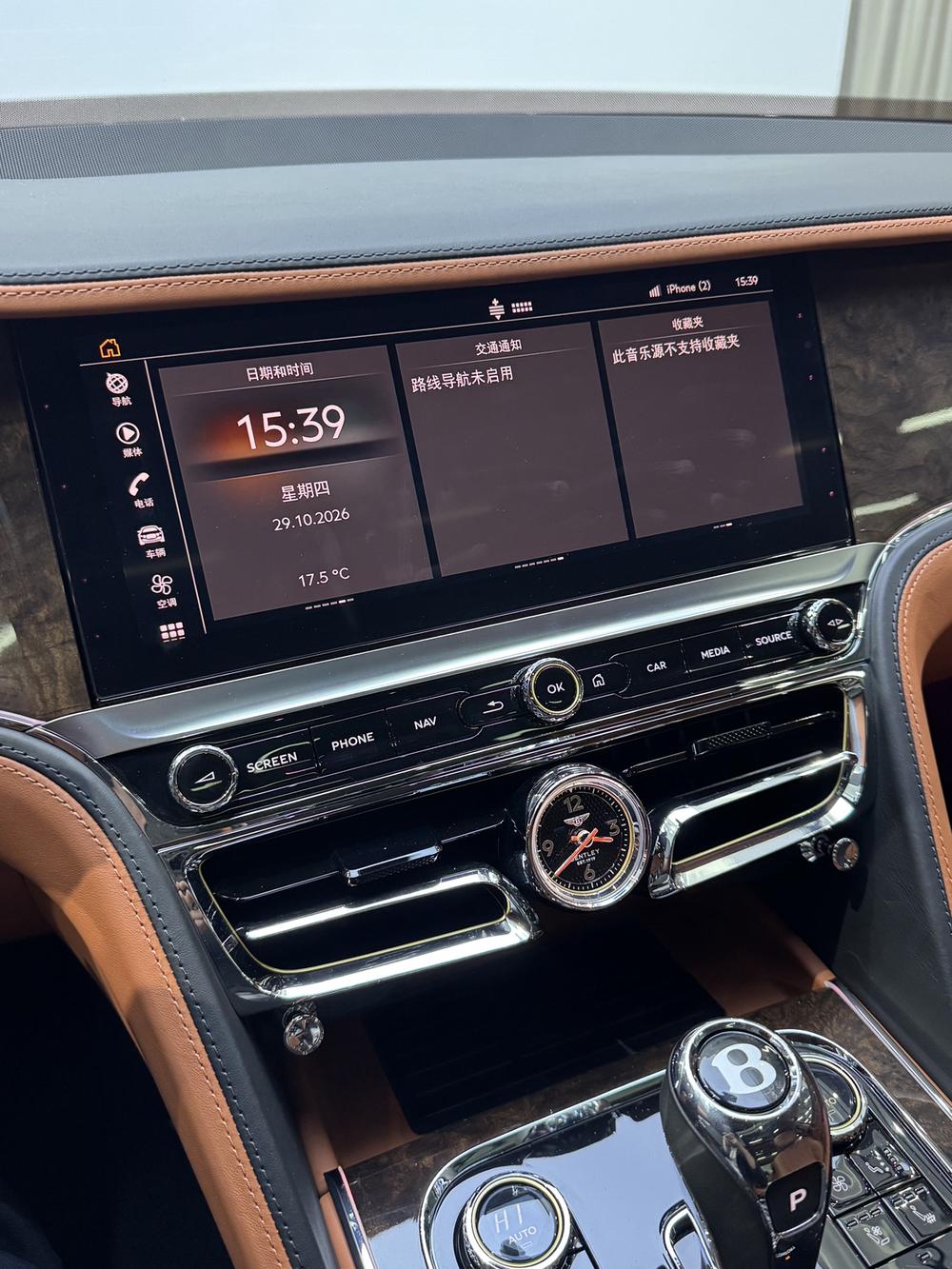 Bentley Flying Spur