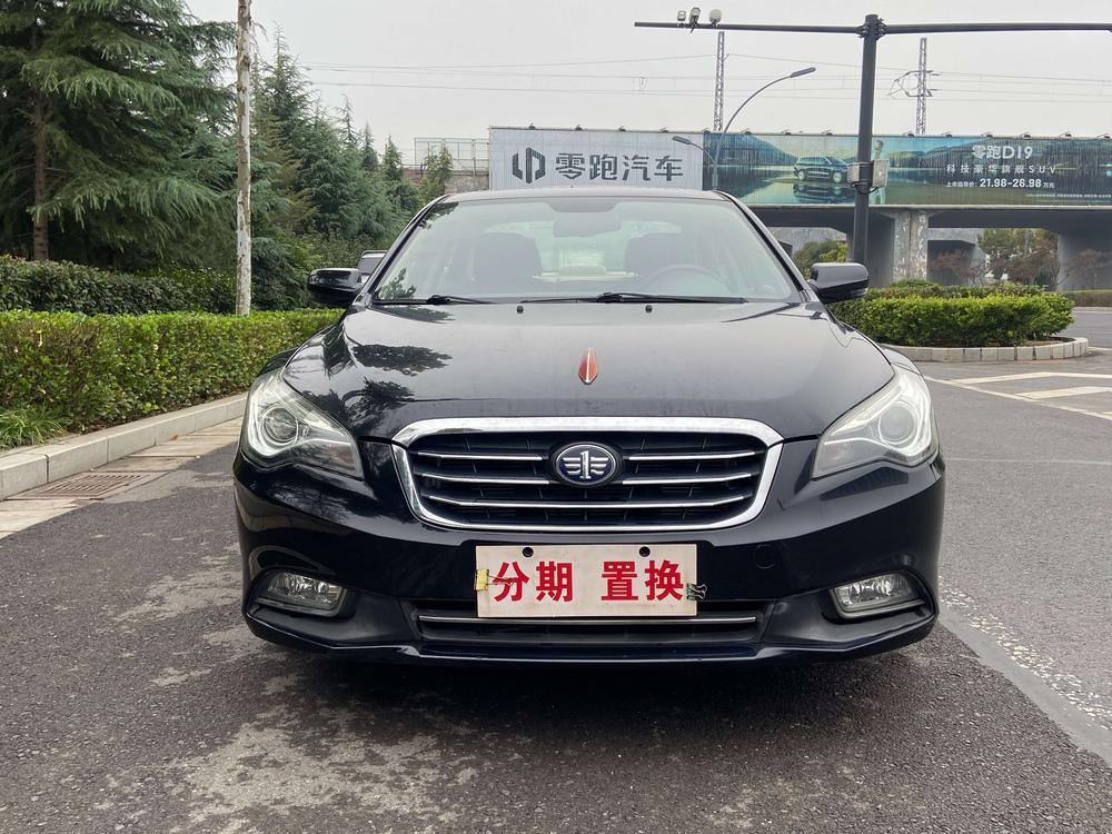 Besturn Bestune B50