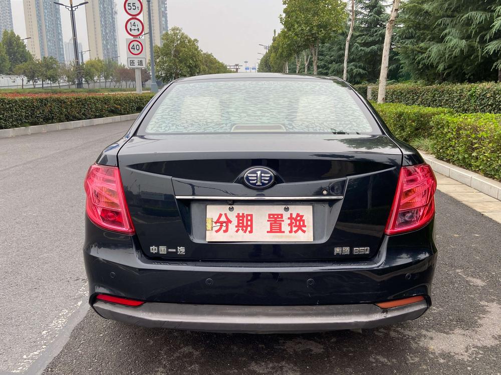 Besturn Bestune B50
