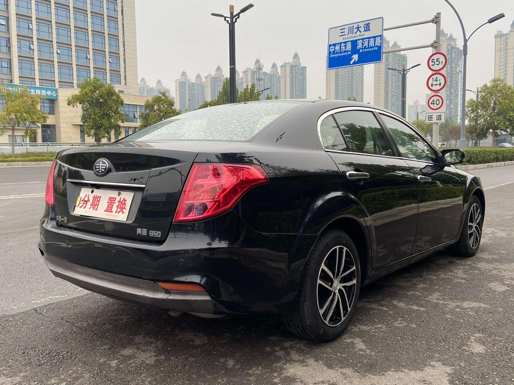 Besturn Bestune B50