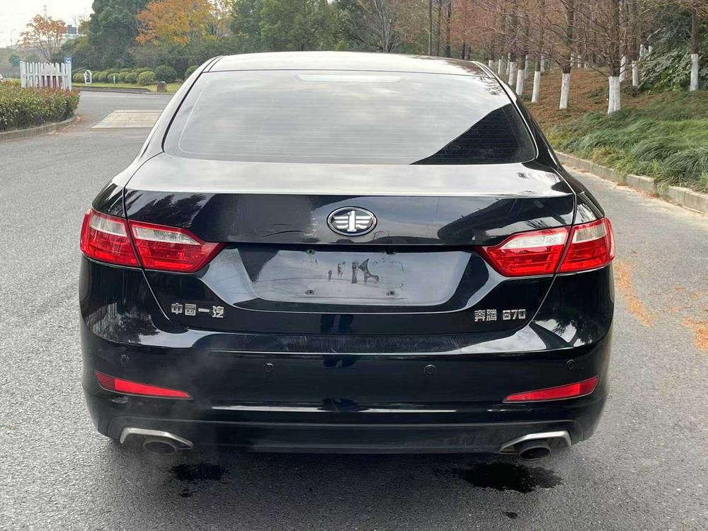 Besturn Bestune B70