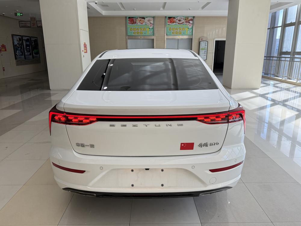 Besturn Bestune B70