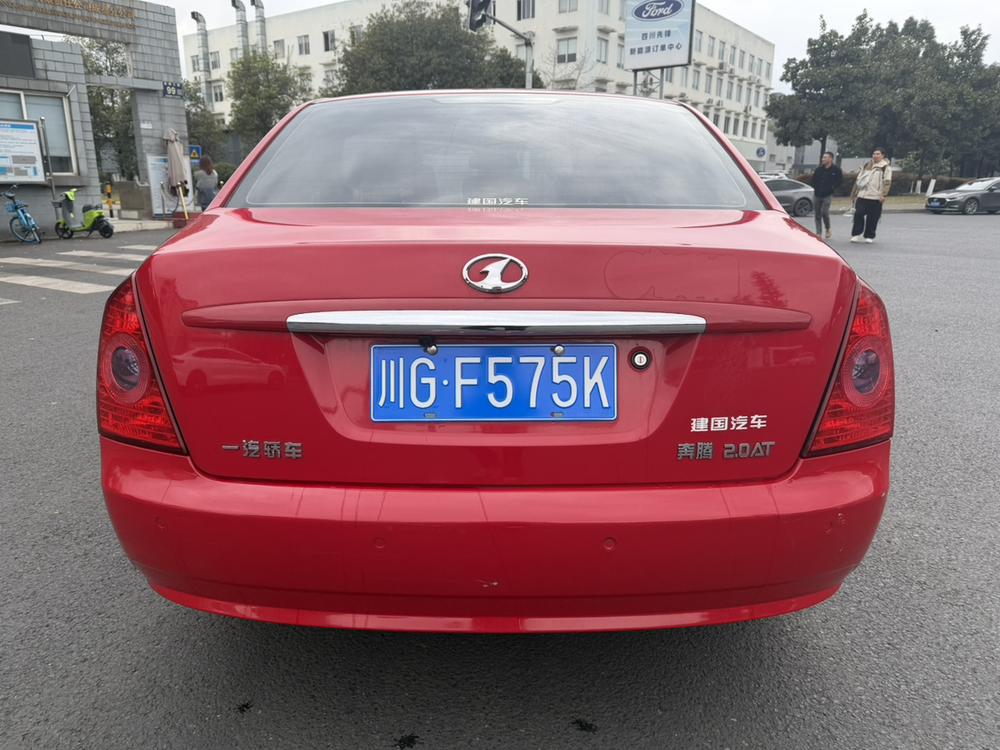 Besturn Bestune B70