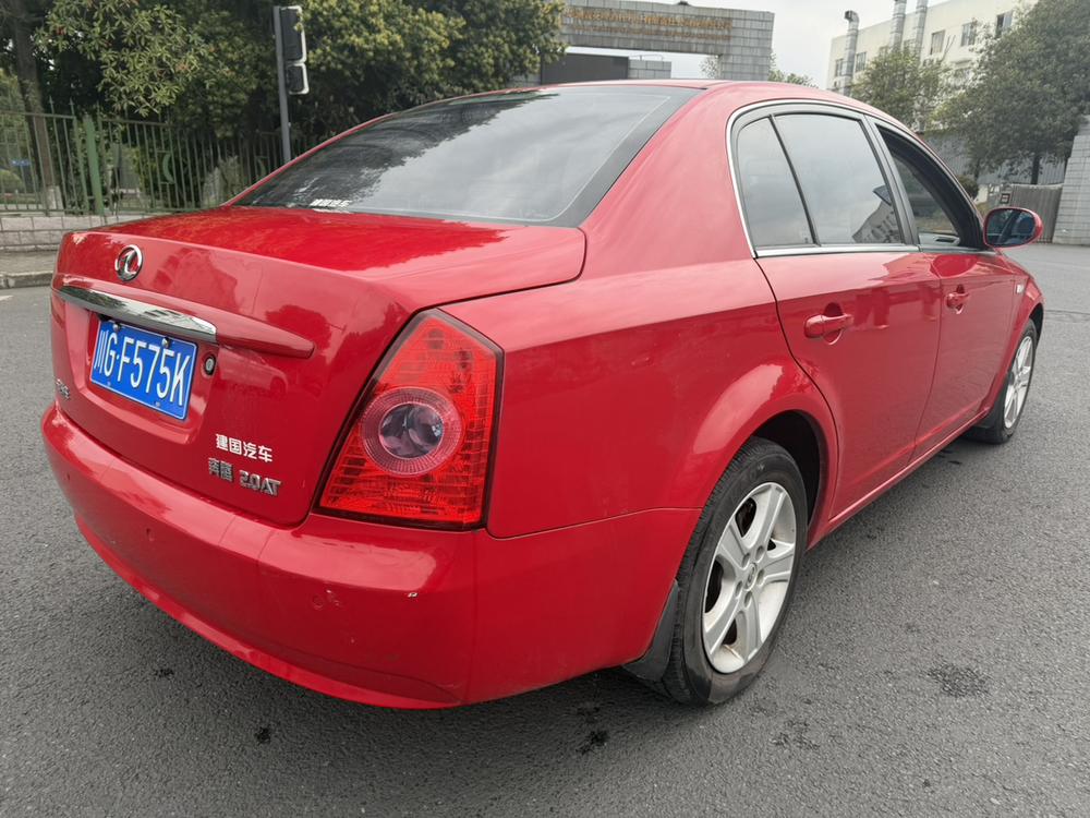 Besturn Bestune B70