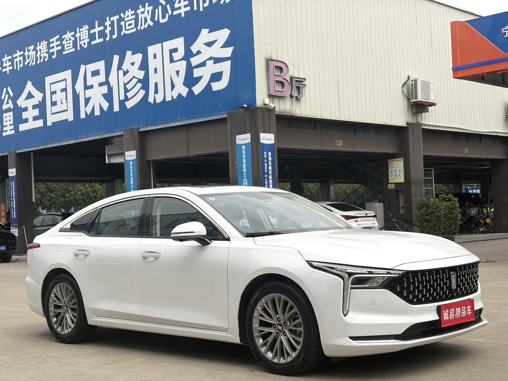 Besturn Bestune B70