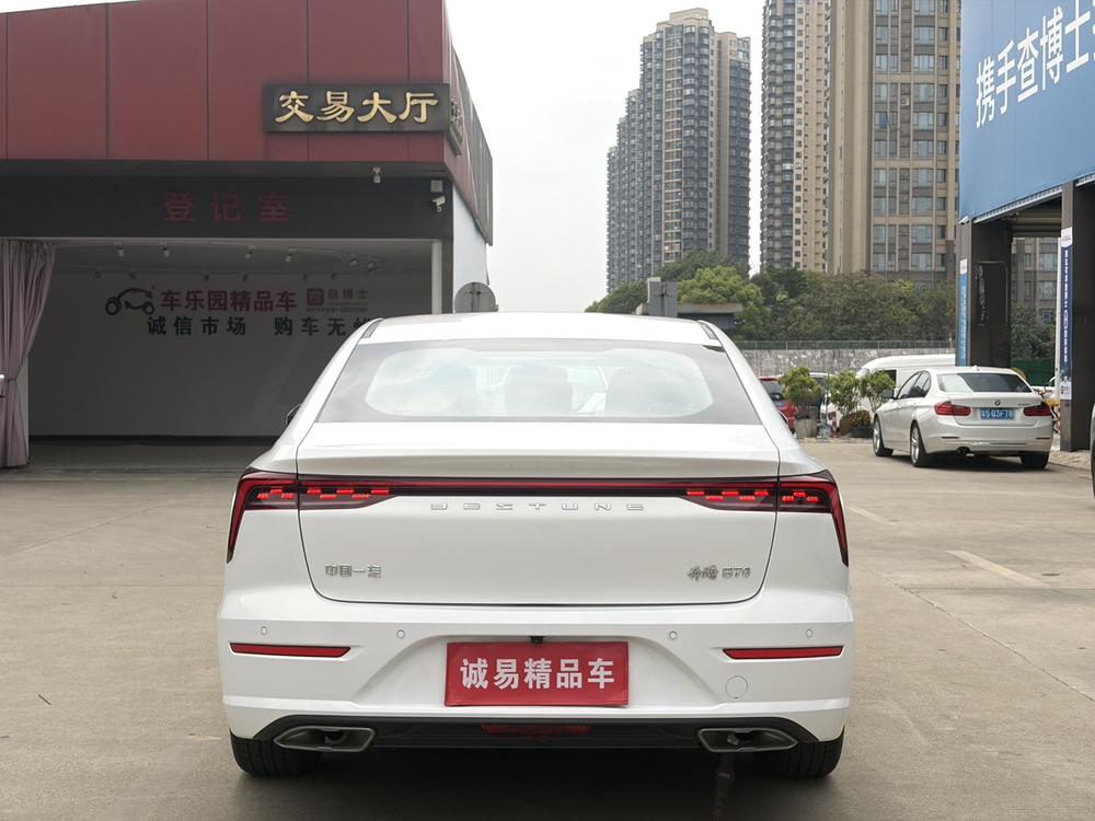 Besturn Bestune B70