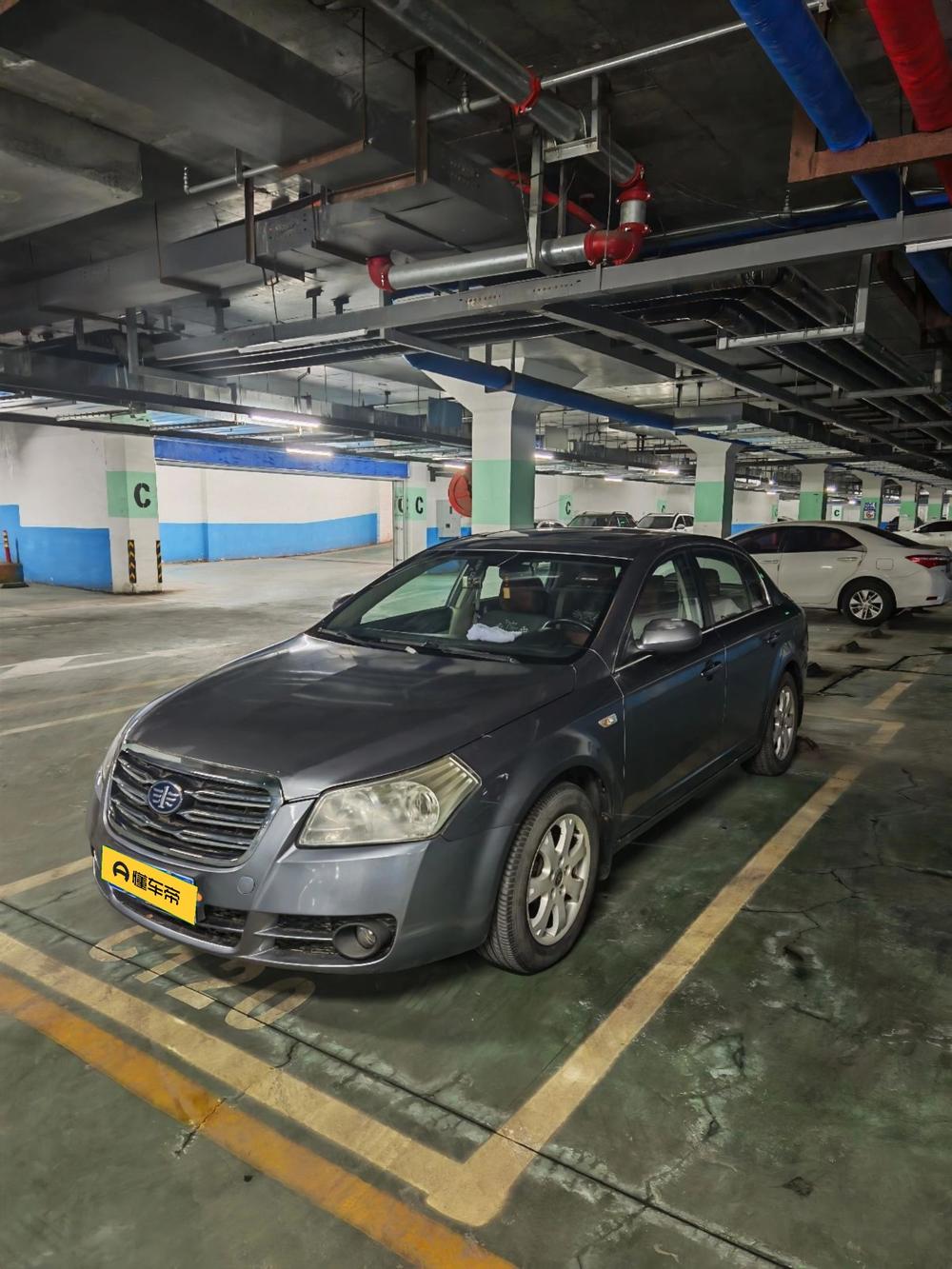 Besturn Bestune B70