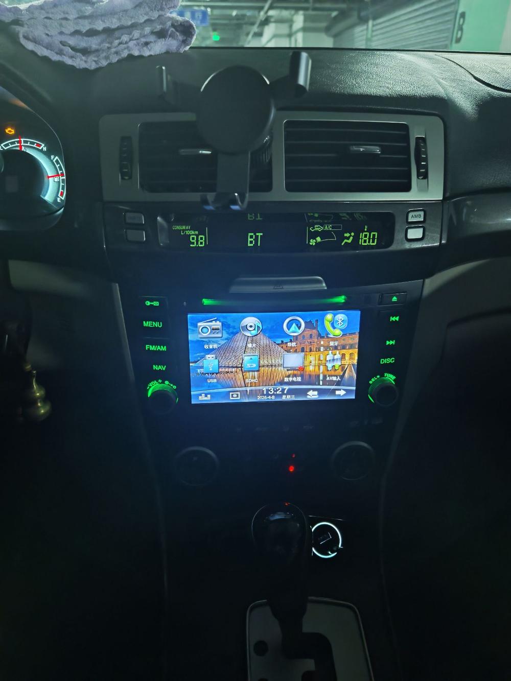 Besturn Bestune B70