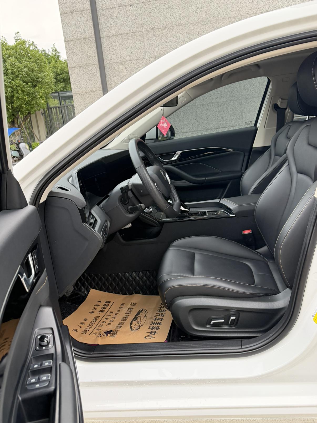 Besturn Bestune B70
