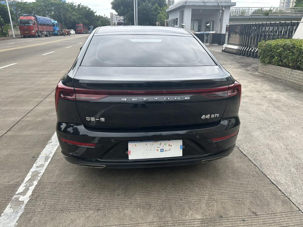 Besturn Bestune B70