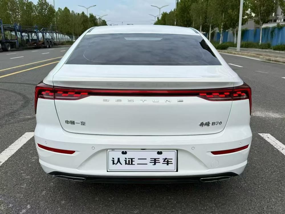 Besturn Bestune B70