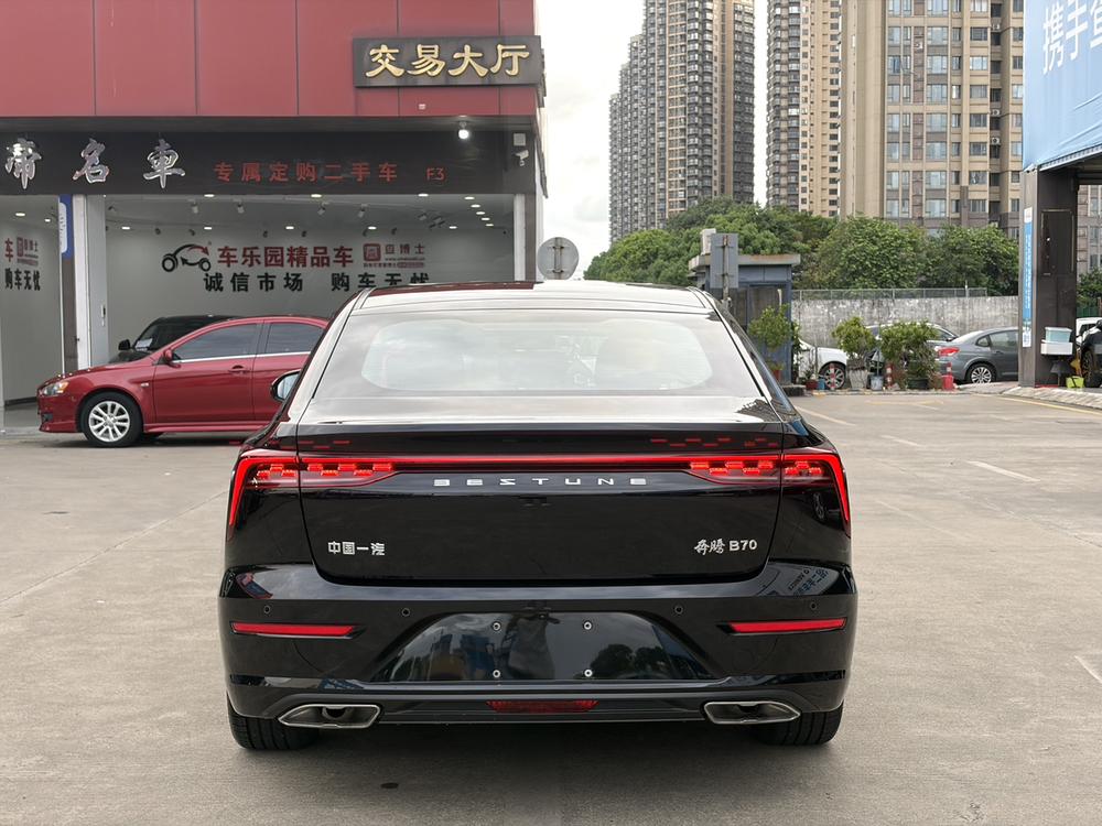 Besturn Bestune B70