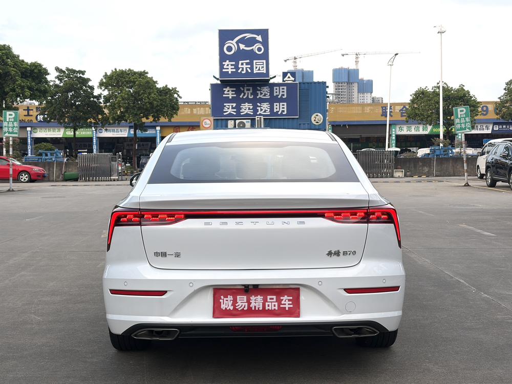 Besturn Bestune B70