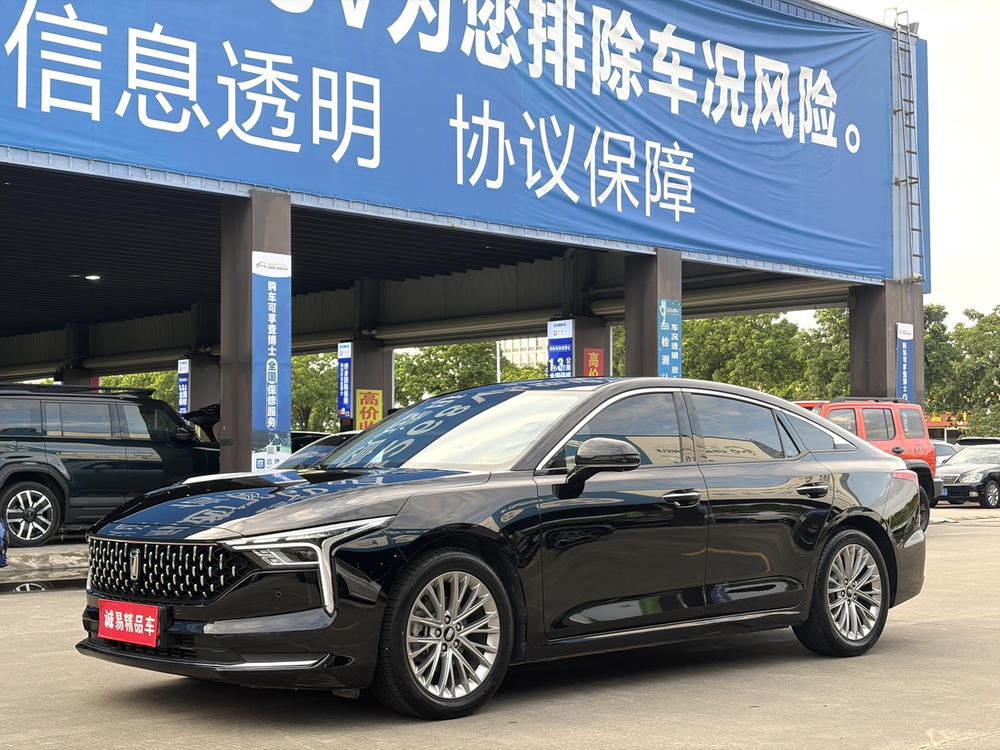 Besturn Bestune B70