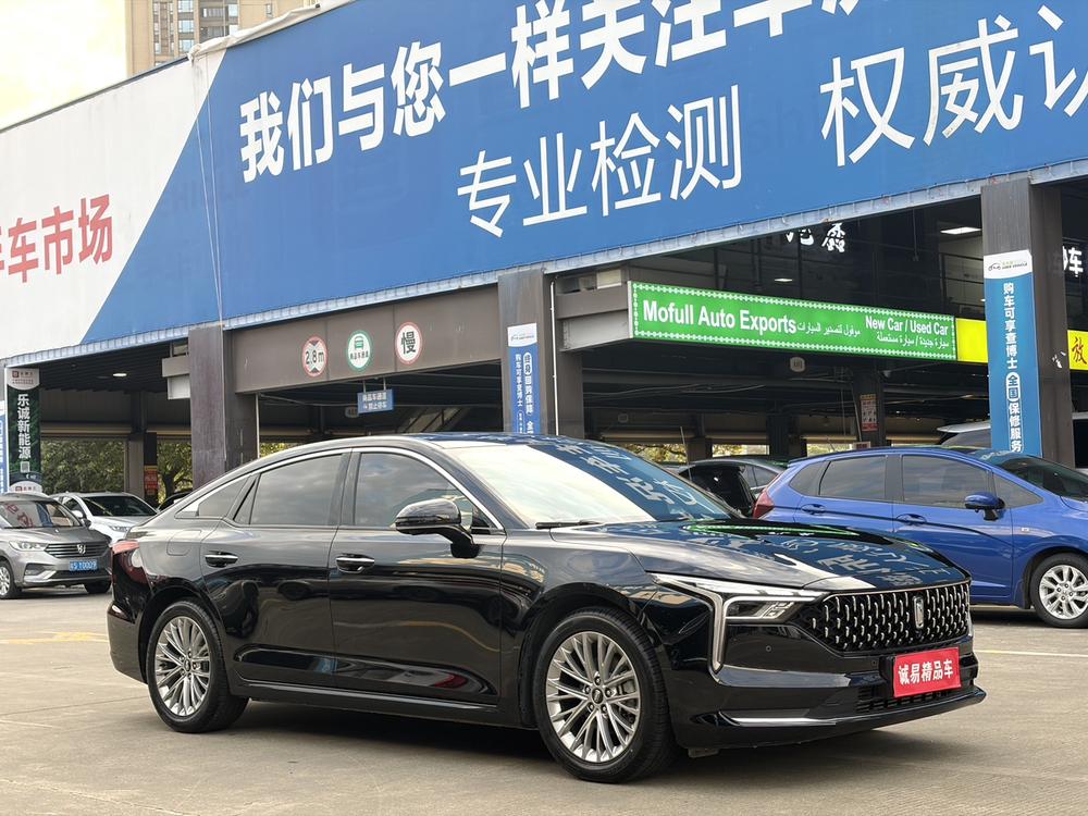 Besturn Bestune B70