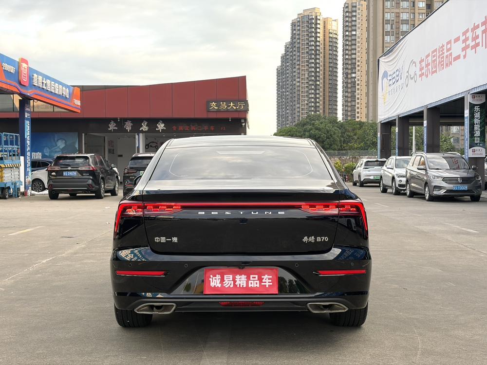 Besturn Bestune B70