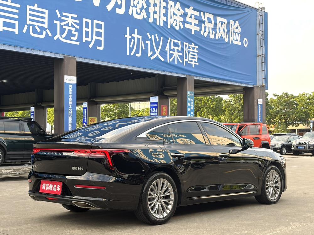 Besturn Bestune B70