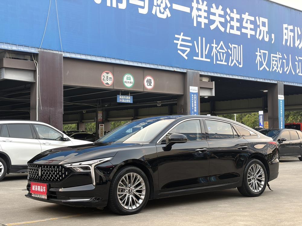 Besturn Bestune B70