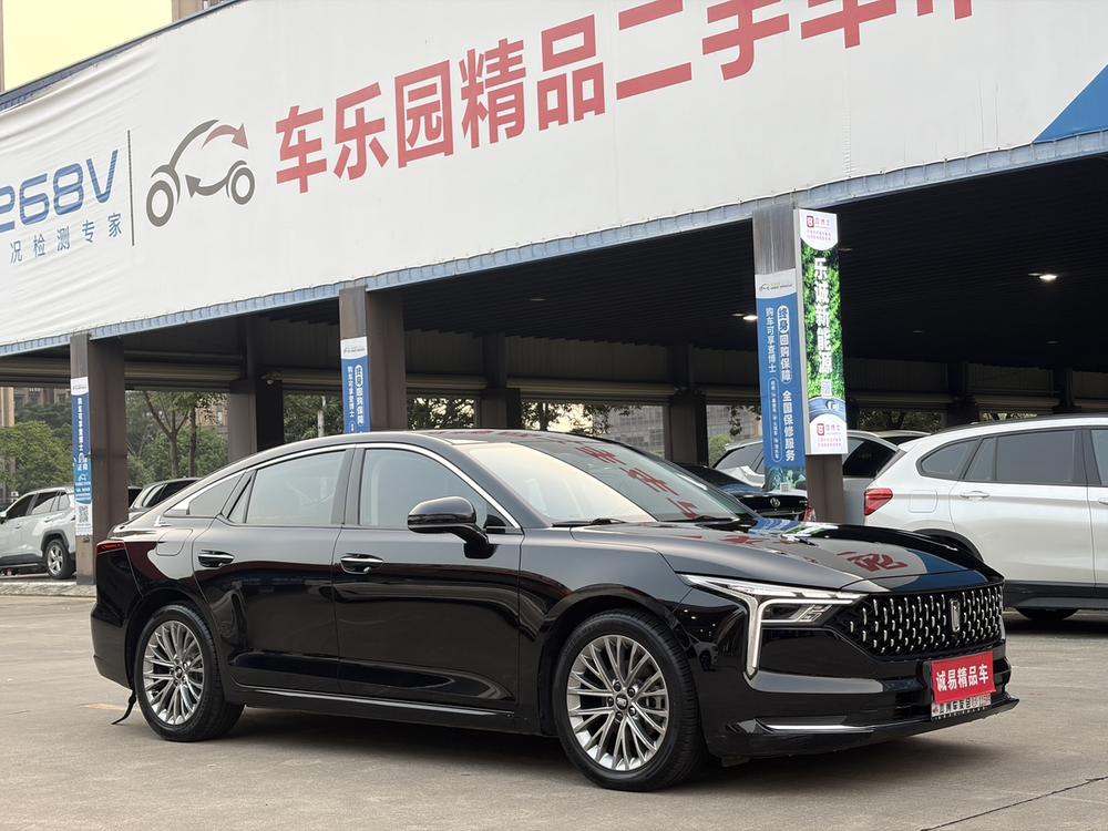 Besturn Bestune B70