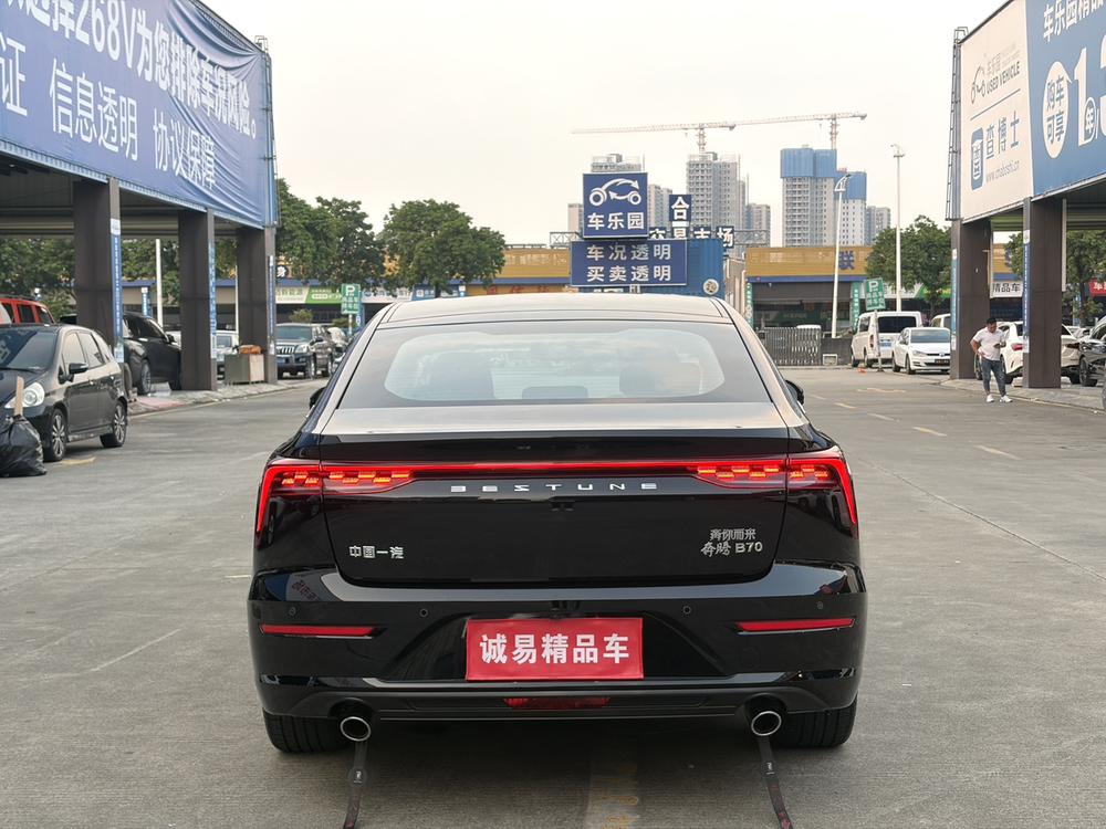 Besturn Bestune B70