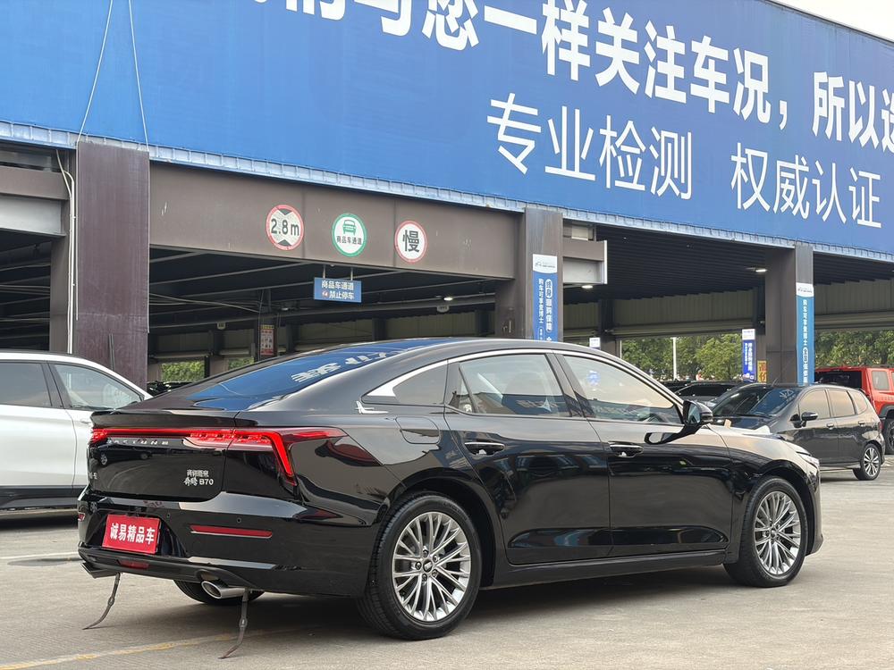 Besturn Bestune B70