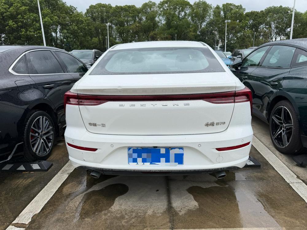 Besturn Bestune B70