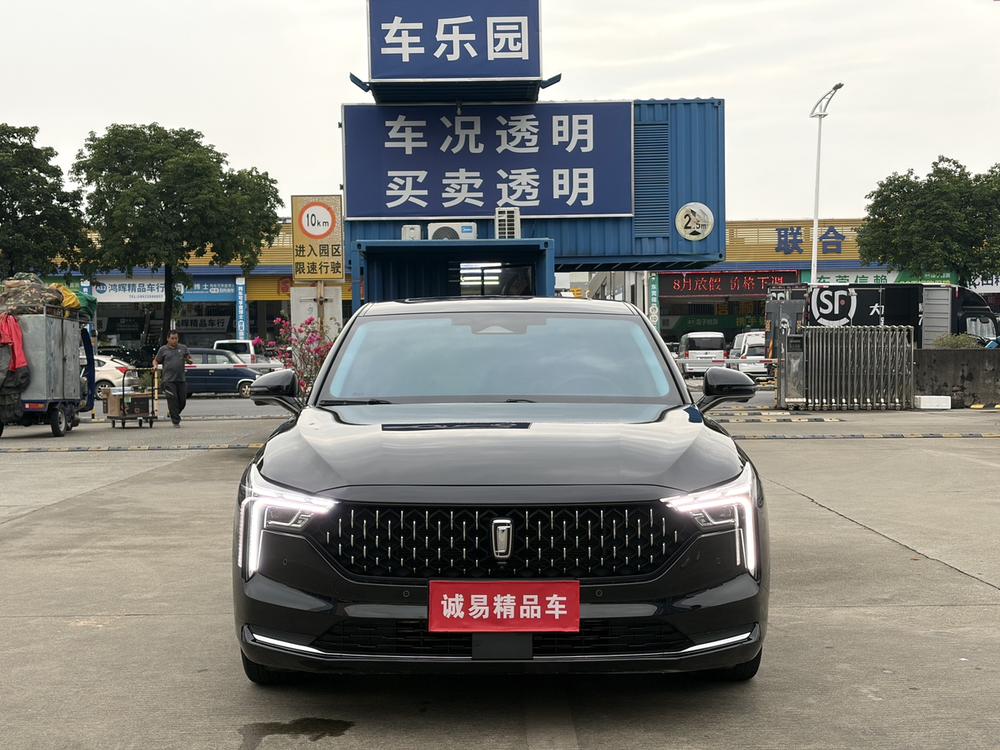 Besturn Bestune B70