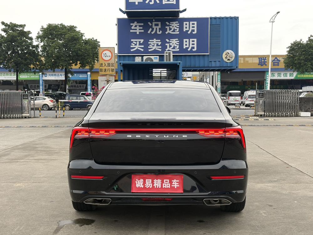 Besturn Bestune B70