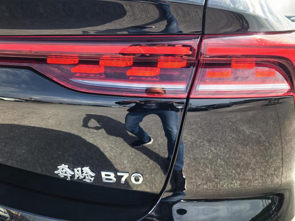 Besturn Bestune B70