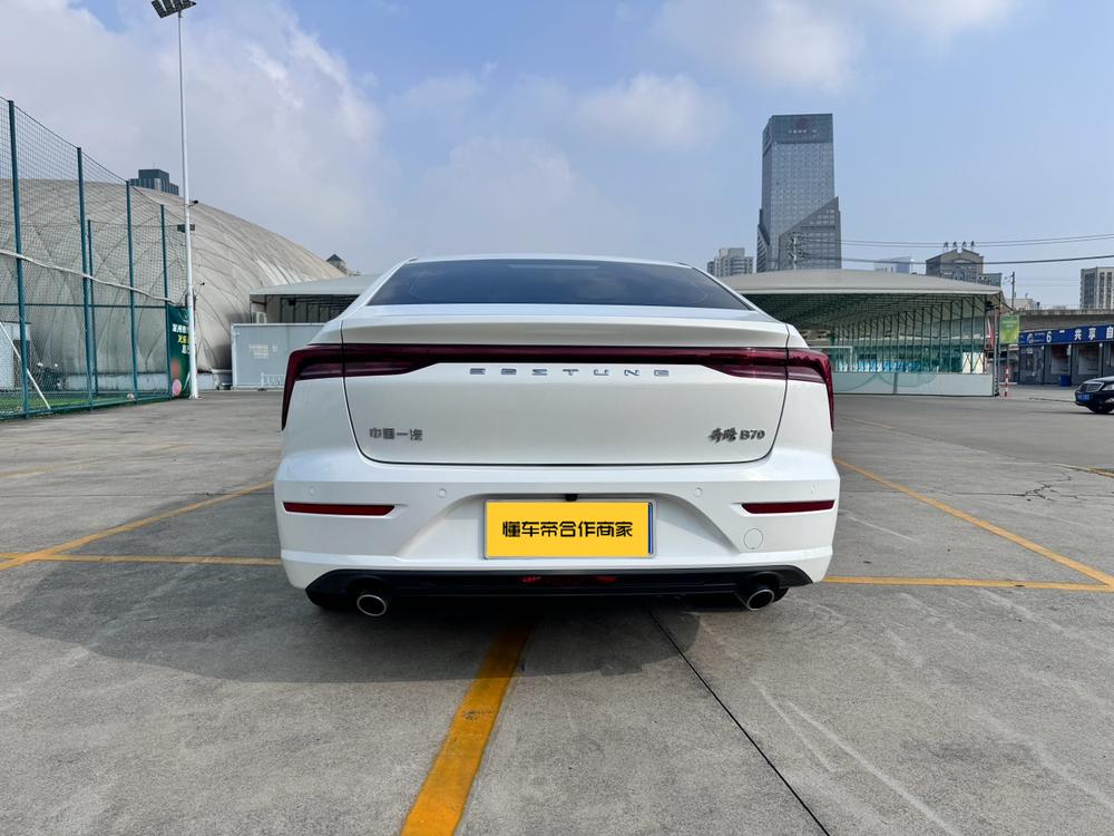 Besturn Bestune B70