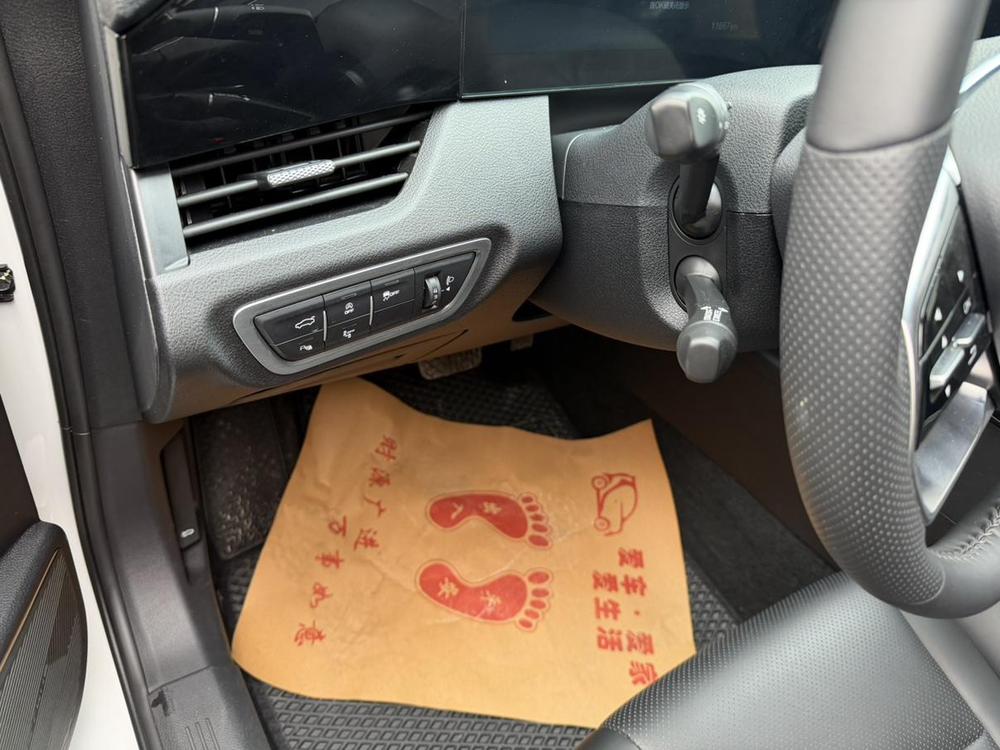 Besturn Bestune B70