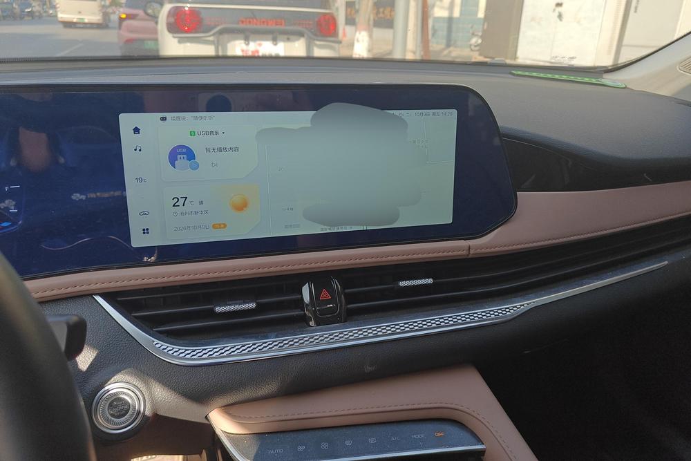 Besturn Bestune B70