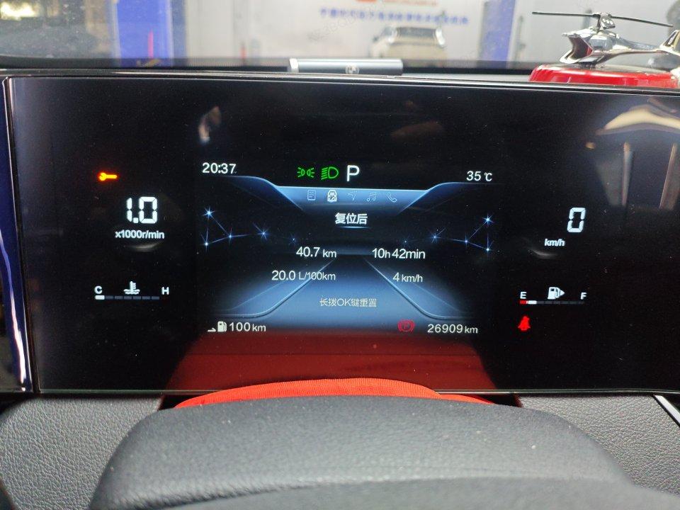 Besturn Bestune B70