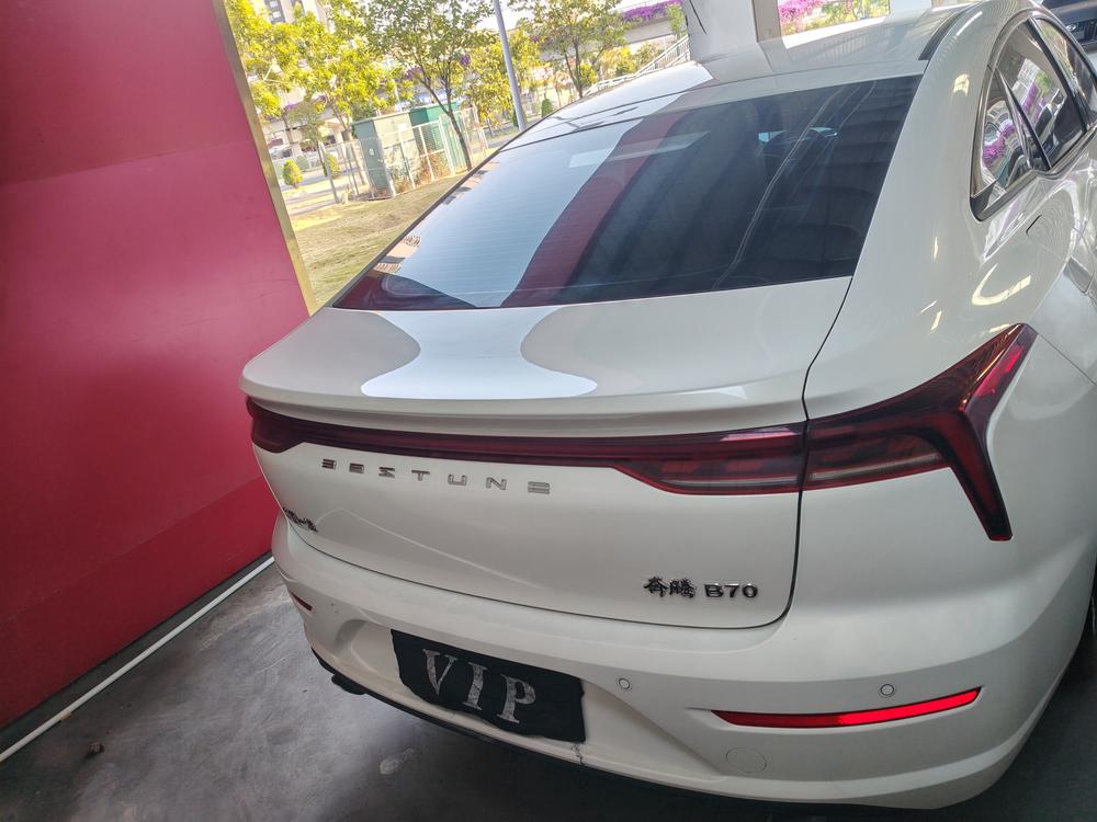Besturn Bestune B70