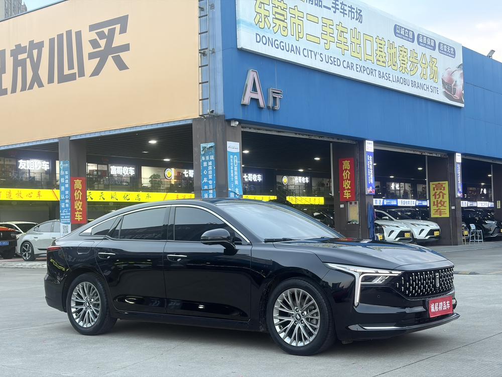 Besturn Bestune B70