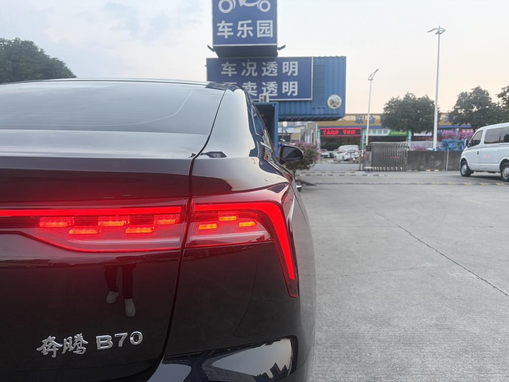 Besturn Bestune B70