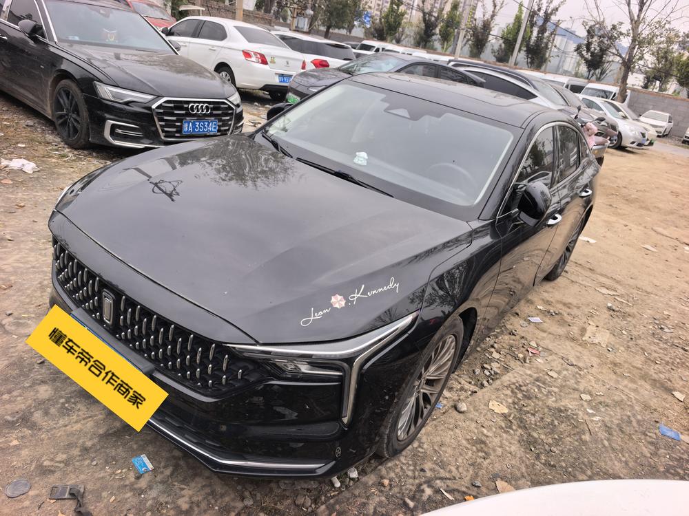 Besturn Bestune B70