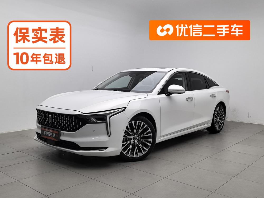 Besturn Bestune B70