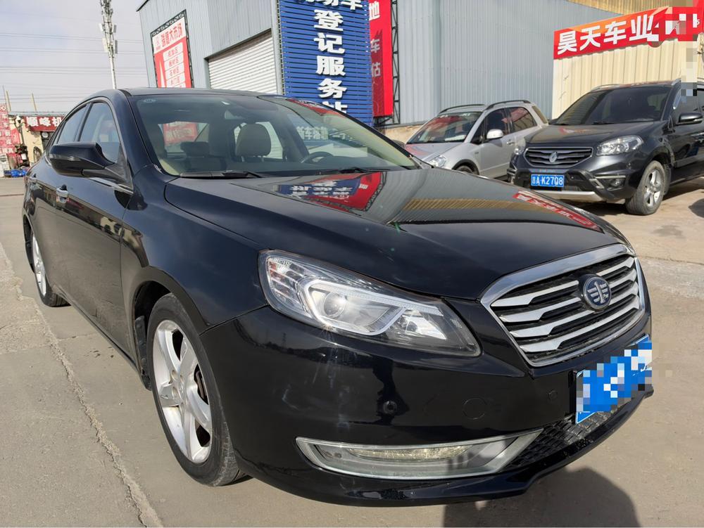 Besturn Bestune B70