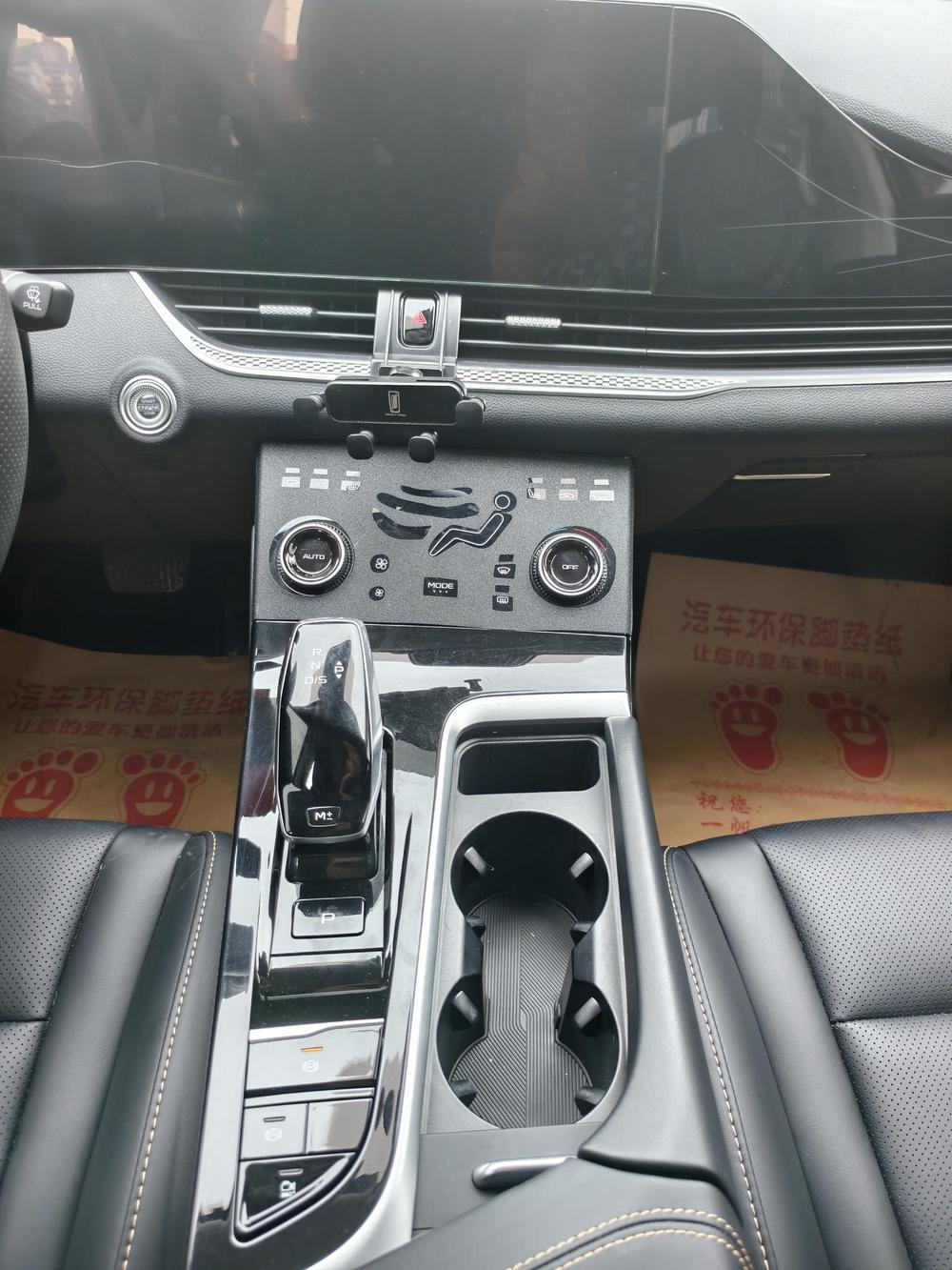 Besturn Bestune B70
