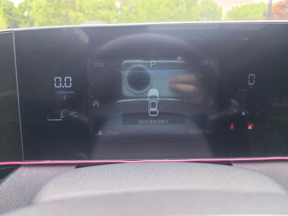Besturn Bestune B70
