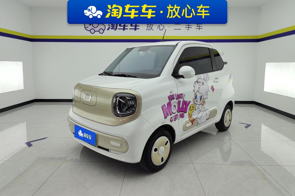 Besturn Bestune Pony