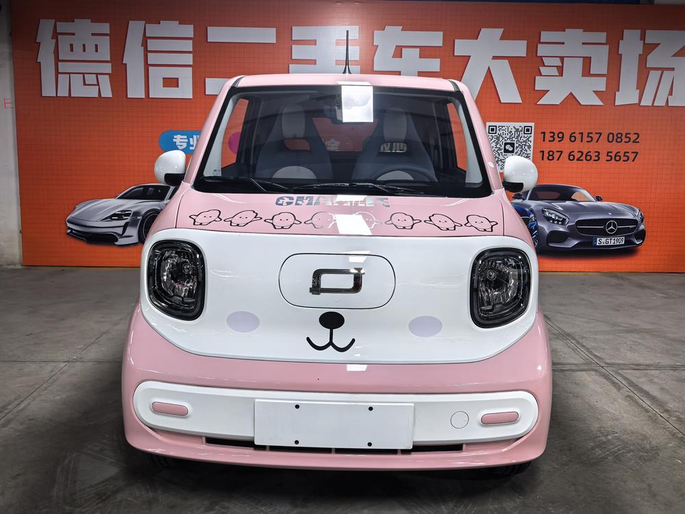 Besturn Bestune Pony