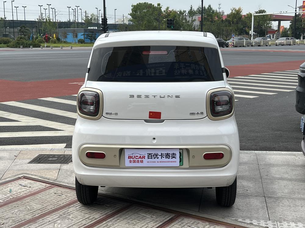 Besturn Bestune Pony