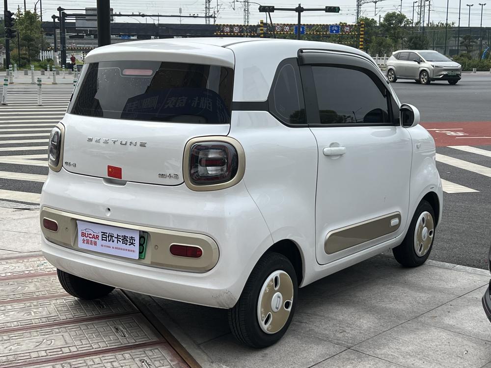 Besturn Bestune Pony